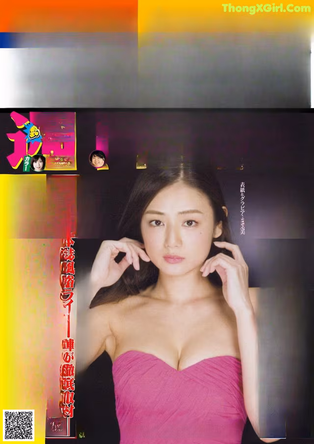 A magazine with a picture of a woman in a pink dress.