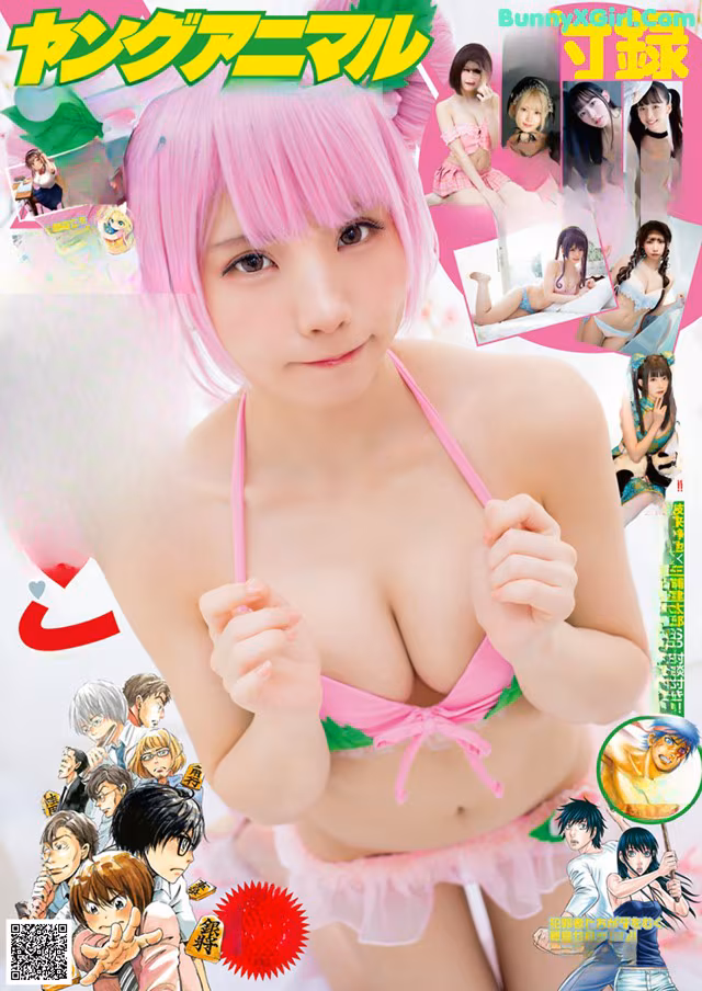A woman in a pink bikini is posing for a magazine cover.