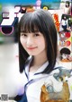 Sakura Endo 遠藤さくら, Shonen Champion 2019 No.39 (少年チャンピオン 2019年39号)